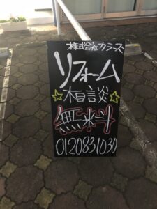 11月3・4日飯能祭り