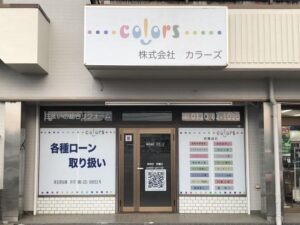 坂戸支店オープン!