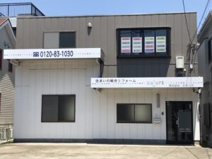 所沢支店オープン！