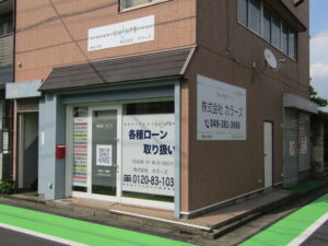 東松山支店オープンしました🎉✨